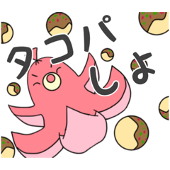 [LINEスタンプ] たこさんウインナーの日常