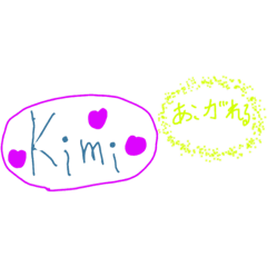 [LINEスタンプ] k iM iの一言スタンプ