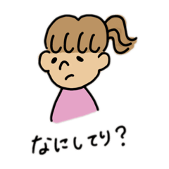 [LINEスタンプ] かまちょスタンタン