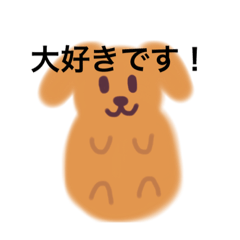 [LINEスタンプ] ぽちゃわんこ