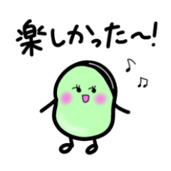 [LINEスタンプ] ソラ・マメのすけの日常