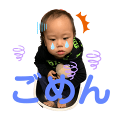 [LINEスタンプ] いちりお兄弟スタンプ