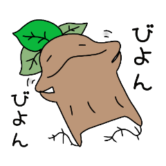 [LINEスタンプ] ゆるかわ～♪マンドラゴラ。