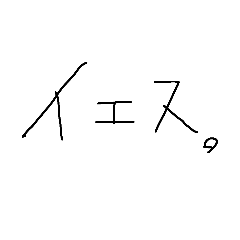 [LINEスタンプ] 使いやすいくてシンプル字 1 in hasa