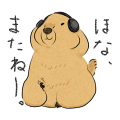 [LINEスタンプ] アルプスマーモットのくだけたあいさつなど