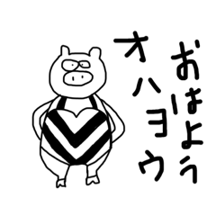 [LINEスタンプ] へんてこりん生物2