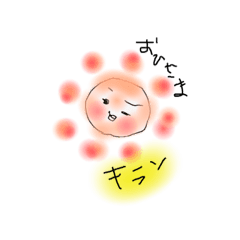 [LINEスタンプ] おてんき8ひき