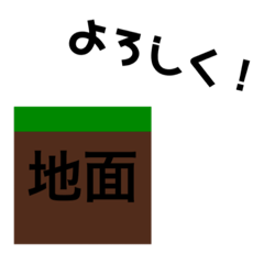 [LINEスタンプ] 四角い世界で生きている者たちへ