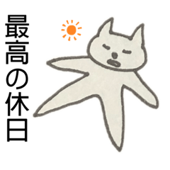 [LINEスタンプ] まったり日常スタンプ