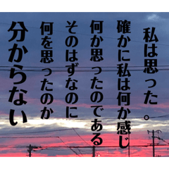 [LINEスタンプ] 叫び 02