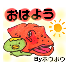 [LINEスタンプ] かわいい♡未利用魚✖️カッパ【日常】