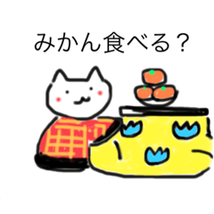 [LINEスタンプ] 日常ぬっこ