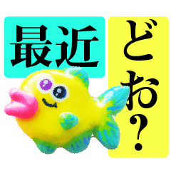 [LINEスタンプ] 世紀末事件的日常会話