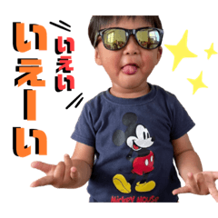 [LINEスタンプ] おちびちゃんたち。