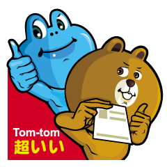 [LINEスタンプ] ビックマのトムトム＆キャンディ／日本語版