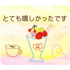 [LINEスタンプ] 果物さんの毎日②