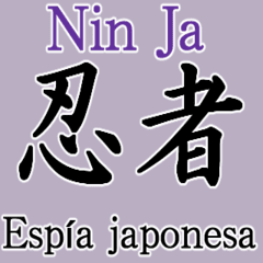 [LINEスタンプ] 侍と忍者の言葉をスペイン語で。の画像（メイン）