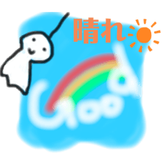 [LINEスタンプ] いいことだらけ。スタンプ