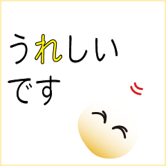 [LINEスタンプ] ボウりんのよく使う言葉