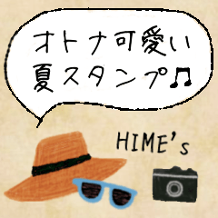 [LINEスタンプ] オトナ可愛い夏スタンプ♪ HIME's STYLE♡