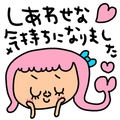 [LINEスタンプ] riekimの気遣いスタンプ