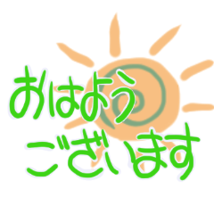 [LINEスタンプ] 仕事で使える カジュアルあいさつ文字