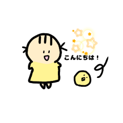 [LINEスタンプ] あーちゃんともふもふ