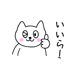 [LINEスタンプ] 静岡弁 丹那のしろねこ