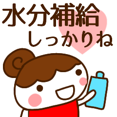 [LINEスタンプ] 【夏】かわいい女の子が毎日使うスタンプ