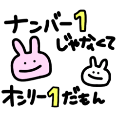 [LINEスタンプ] 国プによる国プの為のスタンプ