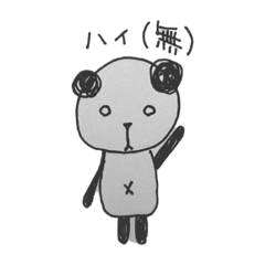 [LINEスタンプ] パンダとブタ