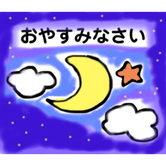 [LINEスタンプ] りえの無難なスタンプ