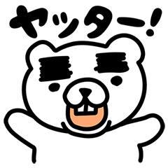 [LINEスタンプ] ゲジゲジまゆ毛のクマ次郎