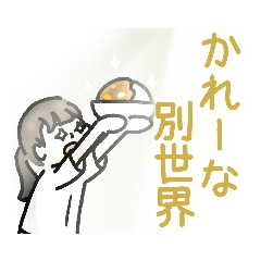 [LINEスタンプ] 『潤色な物語』スタンプ