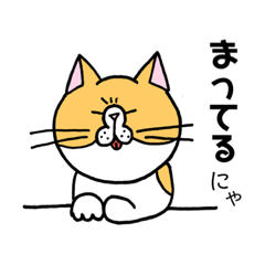 [LINEスタンプ] つり目だけど怒ってないよ？もちのスタンプ