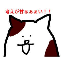 [LINEスタンプ] ぴーまん探検隊スタンプ