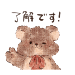 [LINEスタンプ] Hug me bear（日本語）の画像（メイン）