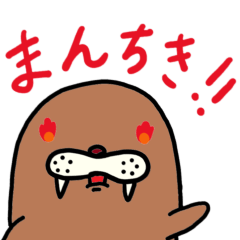 [LINEスタンプ] ごまふれんず3