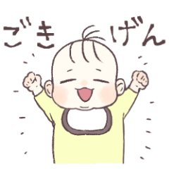 [LINEスタンプ] ぷにぷにの赤ちゃんスタンプ