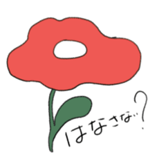 [LINEスタンプ] ダジャレで仲良し