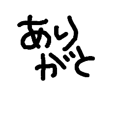 [LINEスタンプ] 使いやすいシンプル字 7 in hasa