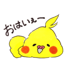 [LINEスタンプ] オカメインコのおちぃスタンプ