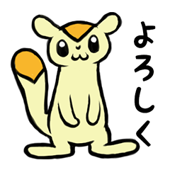 [LINEスタンプ] ふしもん～パールとオウコジョ～