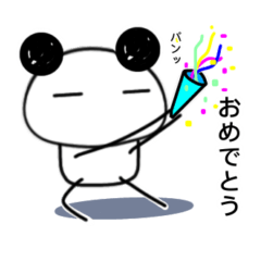 [LINEスタンプ] 無気力ぱんだ君