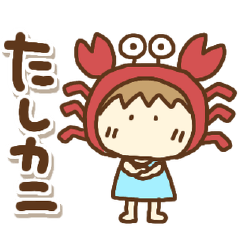 [LINEスタンプ] あかねっちのだじゃれ③