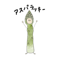 [LINEスタンプ] おシャレな八百屋さん vol.2