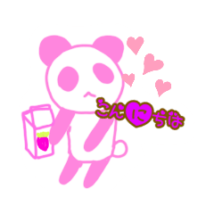 [LINEスタンプ] いちごみるくLOVEパンダ