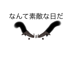 [LINEスタンプ] まつげ太郎