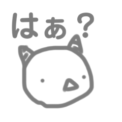 [LINEスタンプ] おにちゃんなの