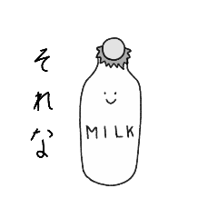 [LINEスタンプ] 毒舌な食べ物たち